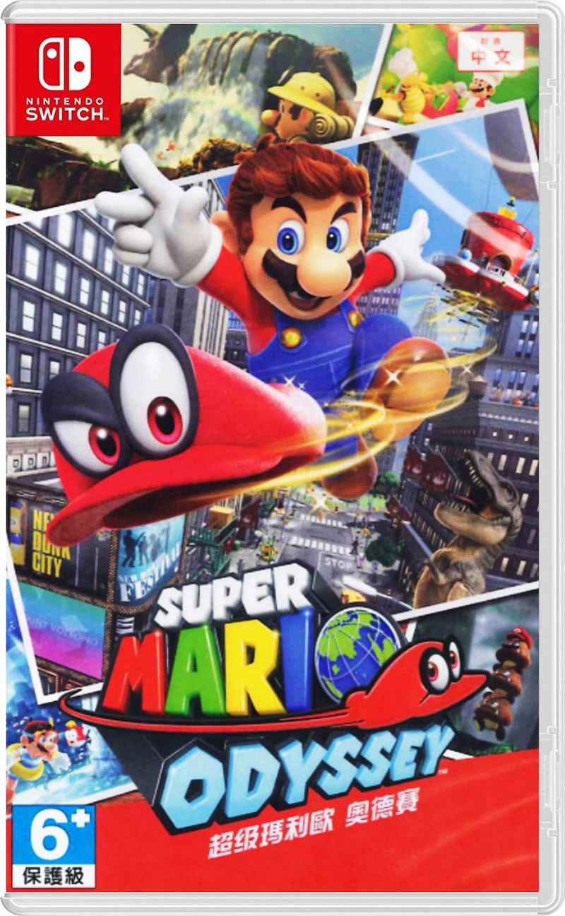 Super Mario Odyssey image 1