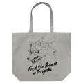 Tondemo Skill De Isekai Hourou Meshi - Fel Large Tote Bag Light Gray thumbnail 1