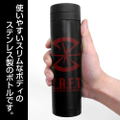 Mobile Suit Gundam Seed - ZAFT Thermos Bottle Black thumbnail 2