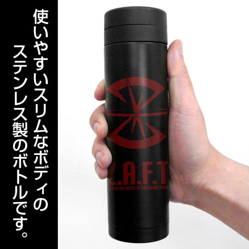 Mobile Suit Gundam Seed - ZAFT Thermos Bottle Black image 2