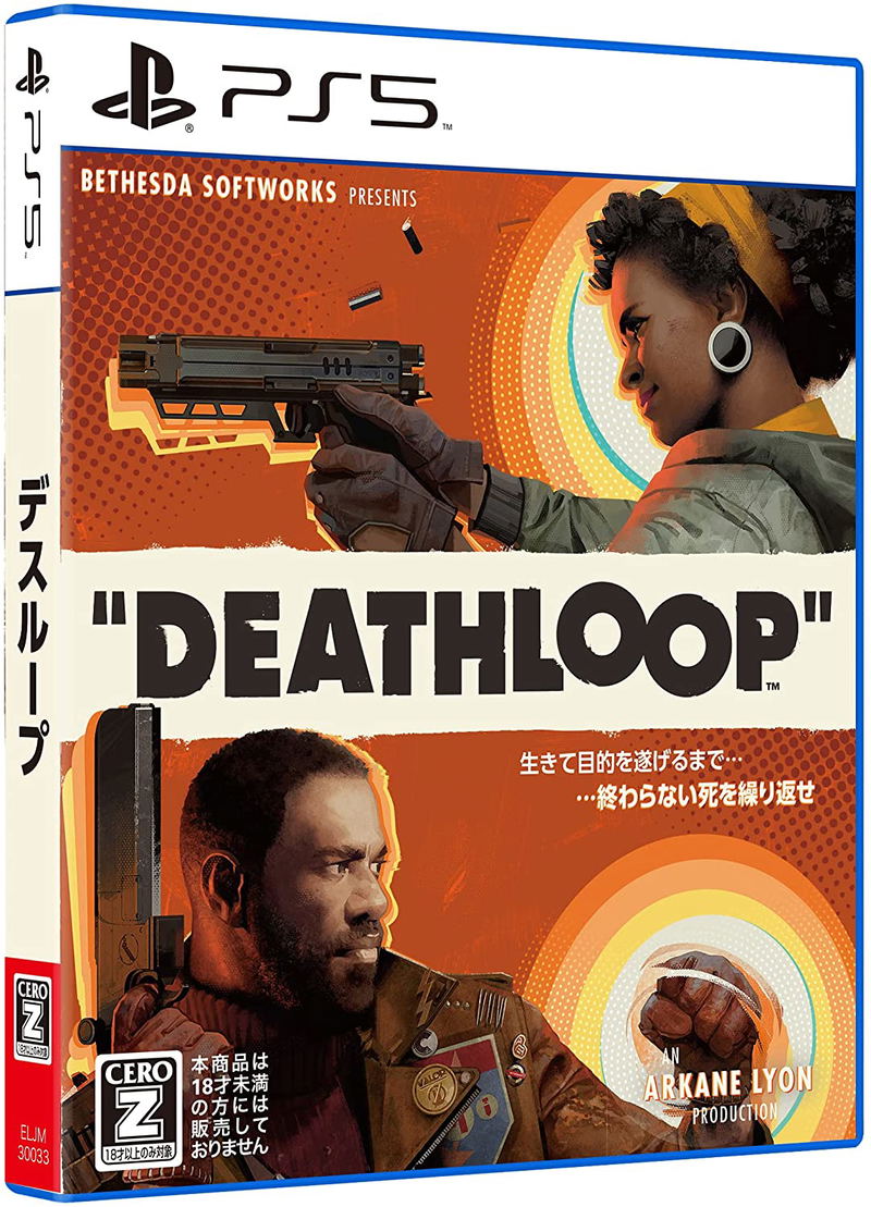 Deathloop image 1