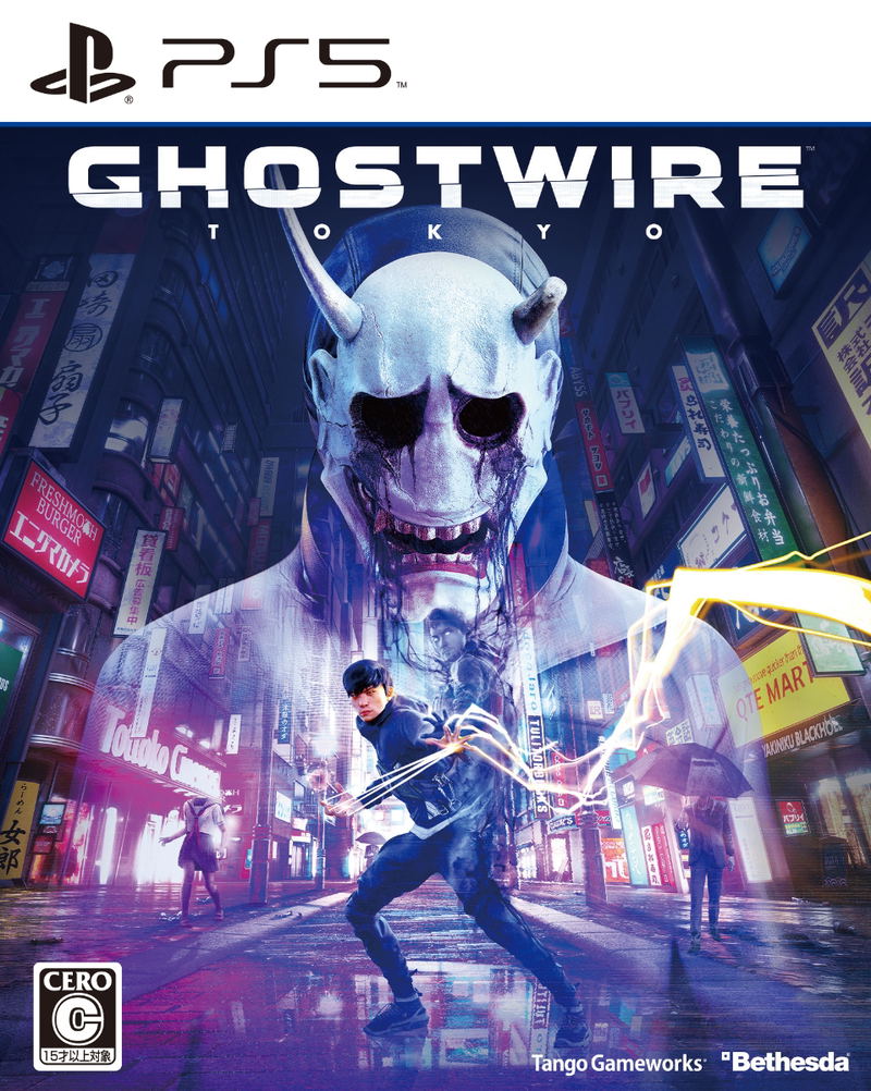 Ghostwire Tokyo image 1