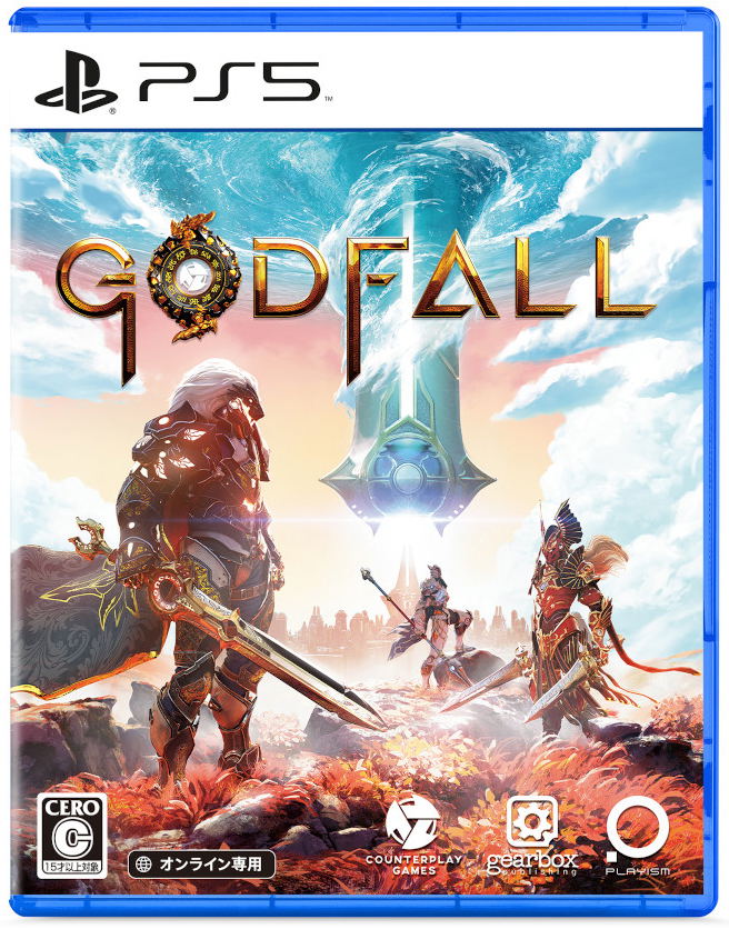 Godfall image 1