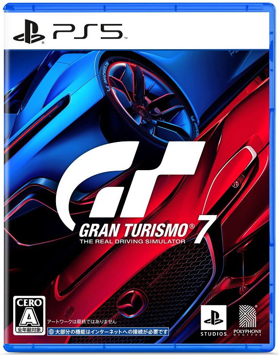 Gran Turismo 7 image 1