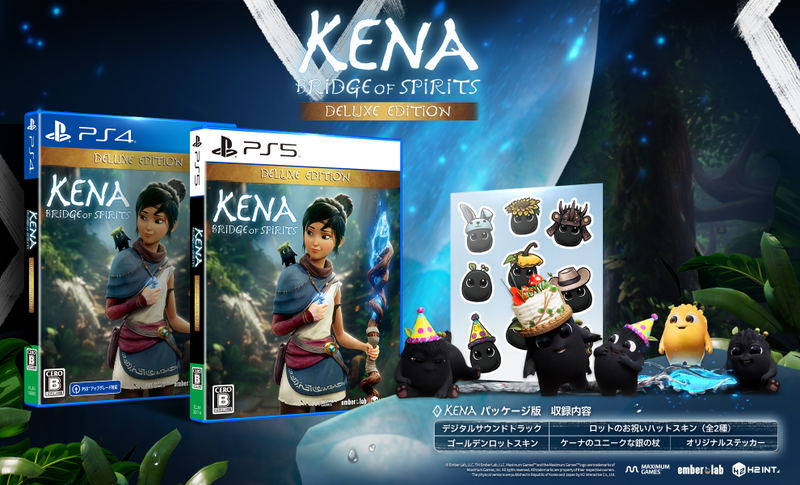 Kena: Bridge of Spirits [Deluxe Edition] image 2