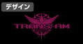 Mobile Suit Gundam 00 - Trans-Am Body Bag Black thumbnail 4