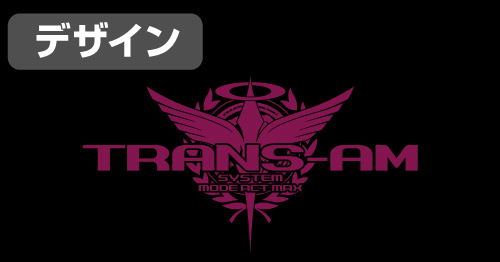 Mobile Suit Gundam 00 - Trans-Am Body Bag Black image 4