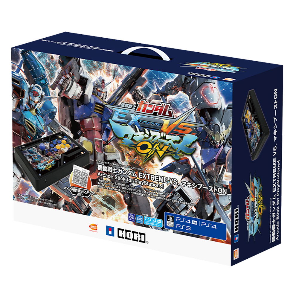 ガンダム EXTREME VS.マキシブーストON Arcade Stick Mobile Suit Gundam: Extreme VS. MaxiBoost ON Arcade Stick for
