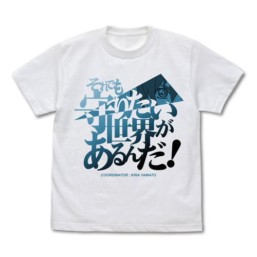 Mobile Suit Gundam Seed - Still There Is A World That I'm Gonna Protect T-shirt Japanese Ver. White (XL Size) image 1