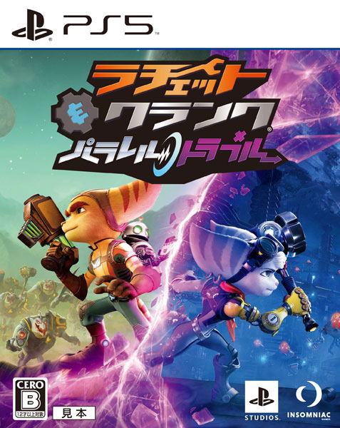 Ratchet & Clank: Rift Apart image 1