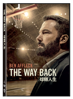 The Way Back