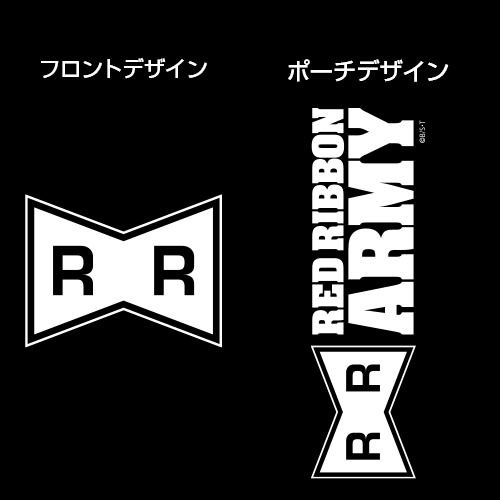 Dragon Ball Z - Red Ribbon Army Rain Coat Moss image 3