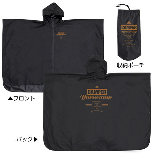 Yuru Camp Rain Coat Black image 2