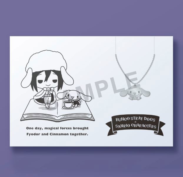 Bungo Stray Dogs x Sanrio Characters 5108 Necklace: Fyodor Dostoevsky x Cinnamoroll image 2