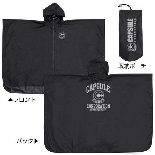 Dragon Ball Z - Capsule Corporation Rain Coat Black image 2