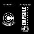Dragon Ball Z - Capsule Corporation Rain Coat Black thumbnail 3