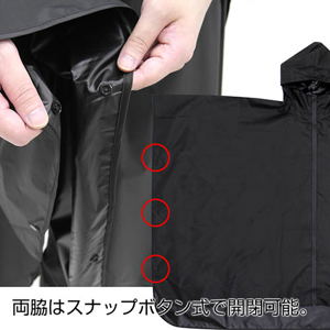 Dragon Ball Z - Capsule Corporation Rain Coat Black