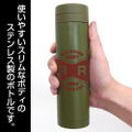 Dragon Ball Z - Red Ribbon Army Thermos Bottle Khaki thumbnail 2