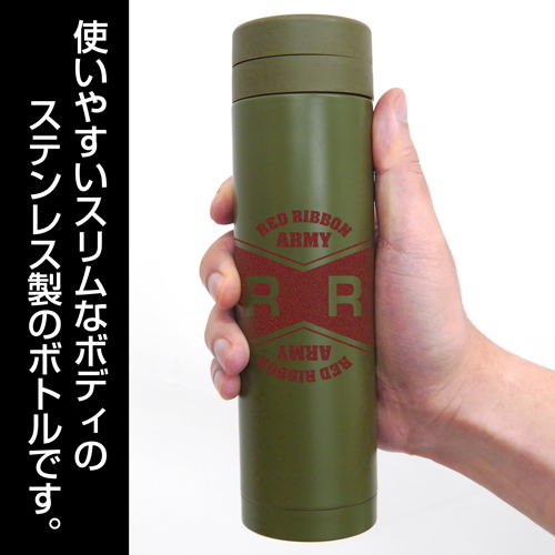 Dragon Ball Z - Red Ribbon Army Thermos Bottle Khaki image 2