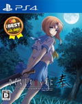 Higurashi no Naku Koro ni Hou (EG THE BEST) thumbnail 1