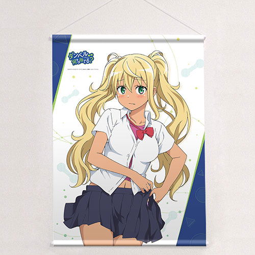 How Heavy Are the Dumbbells You Lift? Original Illustration B2 Wall Scroll: Sakura Hibiki image 1
