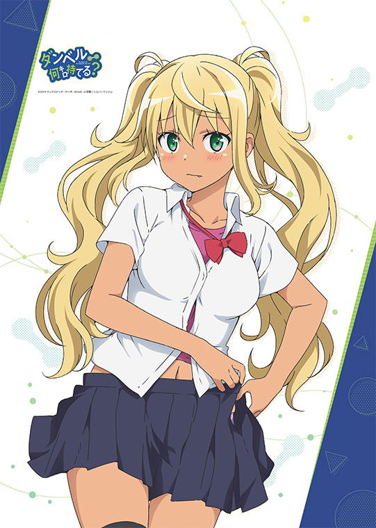 How Heavy Are the Dumbbells You Lift? Original Illustration B2 Wall Scroll: Sakura Hibiki image 2