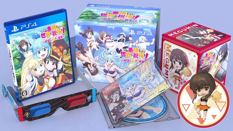 KonoSuba: God’s Blessing on this Wonderful World! Love for this Tempting Attire (Limited Edition) image 1