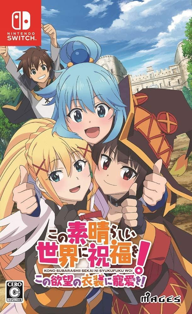 KonoSuba: God's Blessing on this Wonderful World! Love for this Tempting  Attire for Nintendo Switch