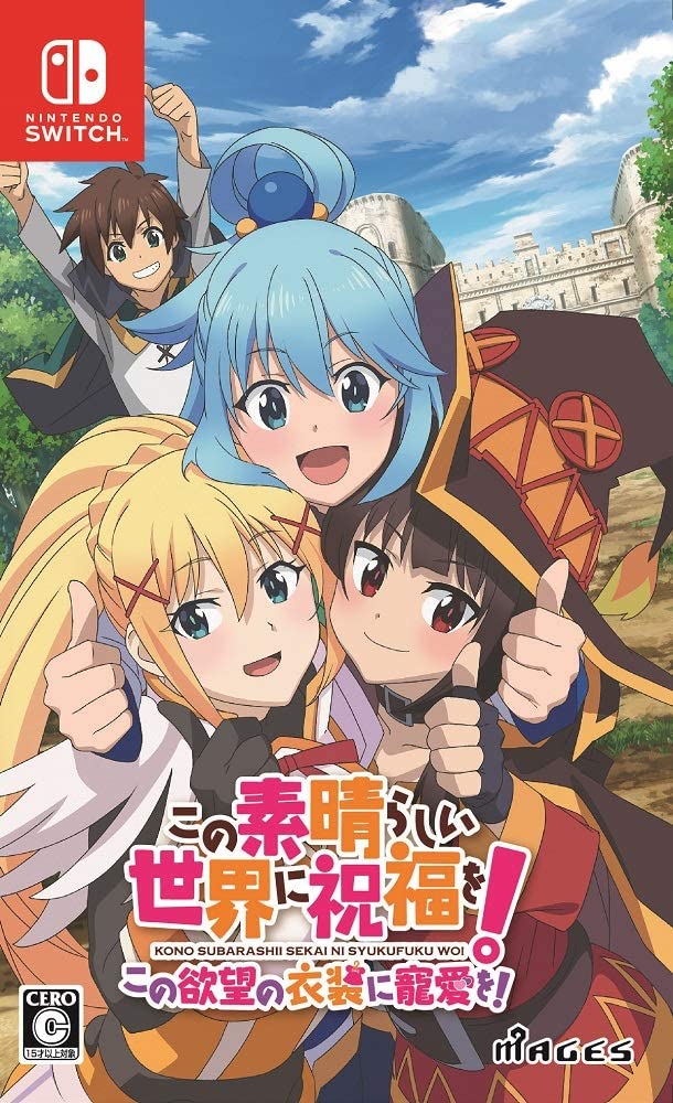 KonoSuba: God’s Blessing on this Wonderful World! Love for this Tempting Attire image 1