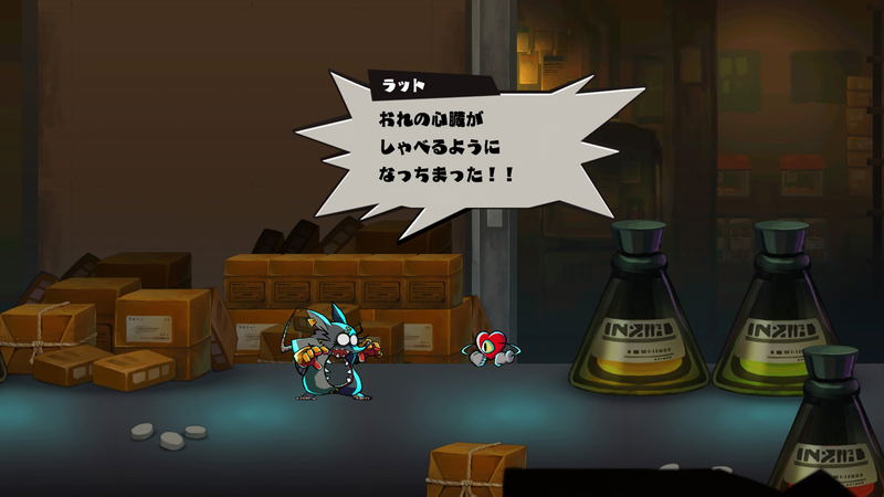 Mad Rat Dead image 3