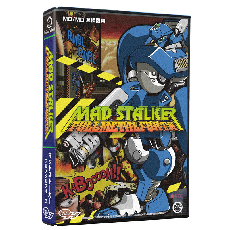 Mad Stalker: Full Metal Forth image 1
