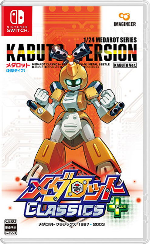 Medarot Classics Plus (Kabuto Ver.) image 1