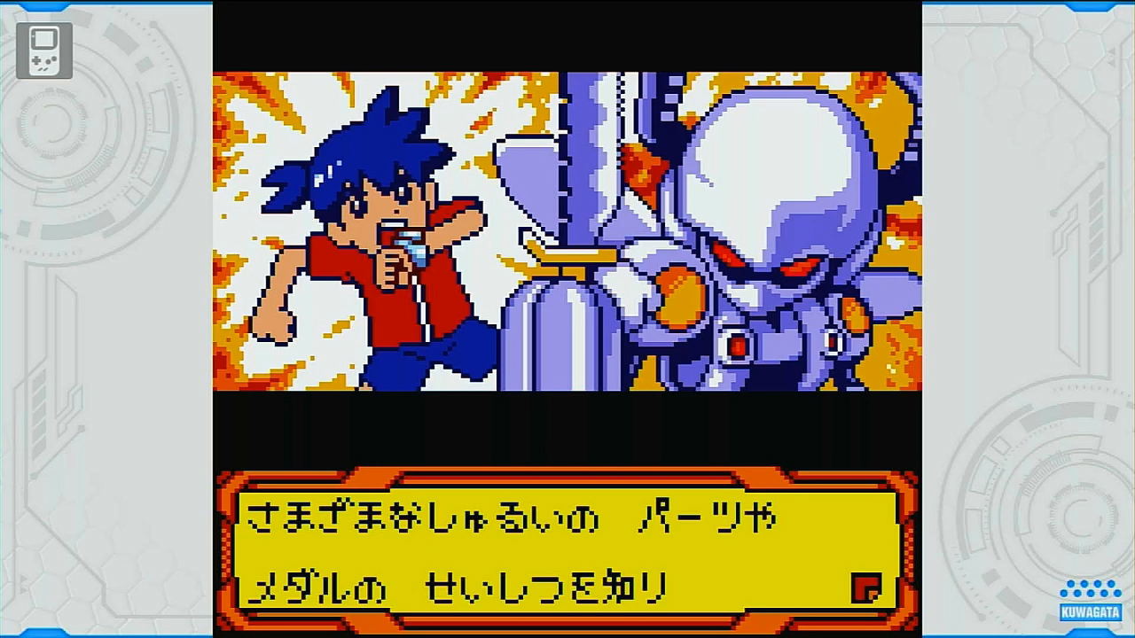 Medarot Classics Plus (Kabuto Ver.) for Nintendo Switch, Nintendo