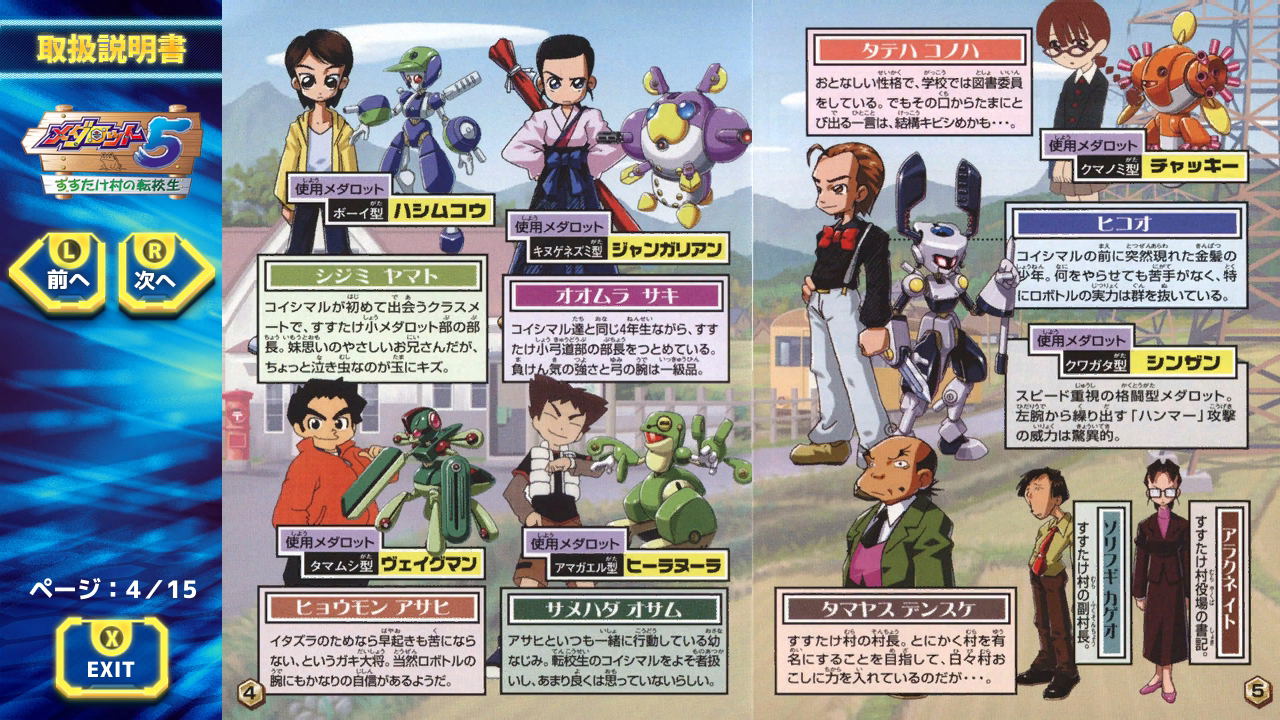 Medarot Classics Plus (Kabuto Ver.) for Nintendo Switch, Nintendo