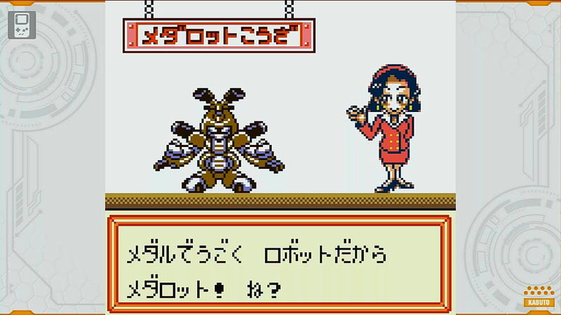 Medarot Classics Plus (Kuwagata Ver.) image 11