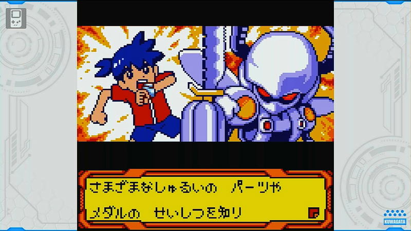 Medarot Classics Plus (Kuwagata Ver.) image 12