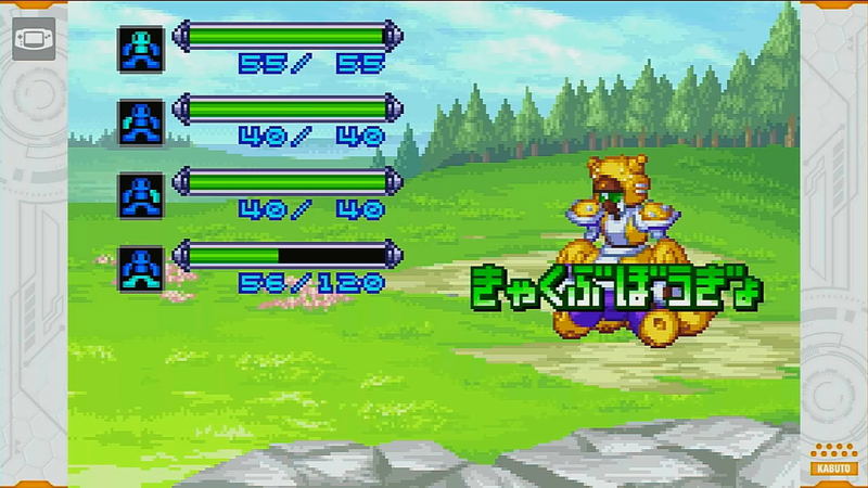 Medarot Classics Plus (Kuwagata Ver.) image 16