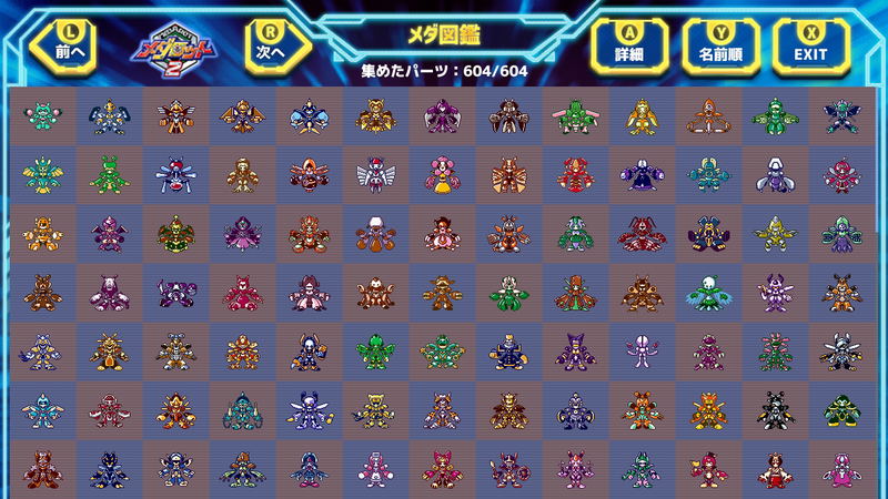 Medarot Classics Plus (Kuwagata Ver.) image 19