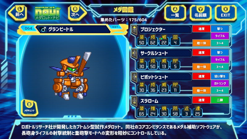 Medarot Classics Plus (Kuwagata Ver.) image 20