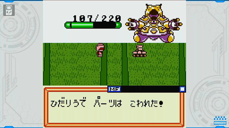 Medarot Classics Plus (Kuwagata Ver.) image 4