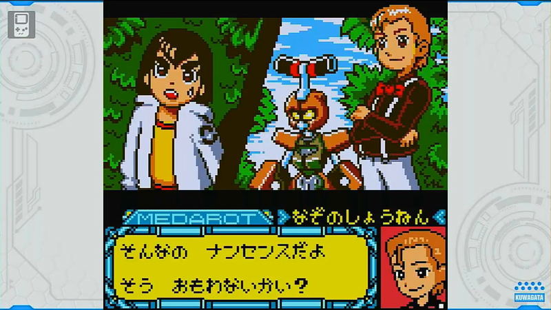 Medarot Classics Plus (Kuwagata Ver.) image 7