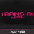 Mobile Suit Gundam 00 - Trans-Am Embroidery Flat Visor thumbnail 3
