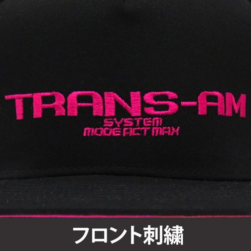 Mobile Suit Gundam 00 - Trans-Am Embroidery Flat Visor image 3