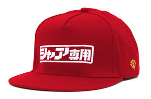 Mobile Suit Gundam - Char Aznable Logo Embroidery Flat Visor_