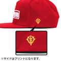 Mobile Suit Gundam - Char Aznable Logo Embroidery Flat Visor thumbnail 4