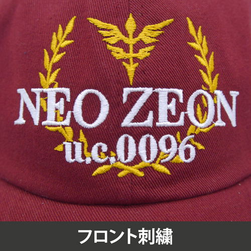 Mobile Suit Gundam: Char's Counterattack - Neo Zeon Embroidered Cap image 3