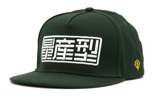 Mobile Suit Gundam - Mass Production Logo Embroidery Flat Visor_