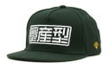 Mobile Suit Gundam - Mass Production Logo Embroidery Flat Visor thumbnail 1