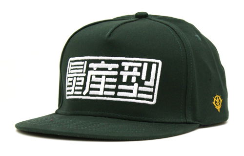 Mobile Suit Gundam - Mass Production Logo Embroidery Flat Visor image 1