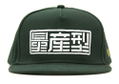 Mobile Suit Gundam - Mass Production Logo Embroidery Flat Visor thumbnail 2